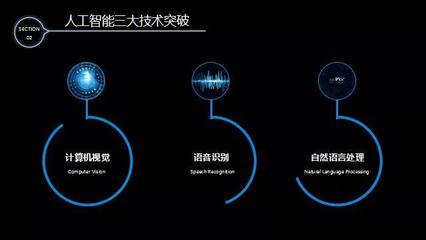 AI时代的流光溢彩 视觉艺术的再造与思考